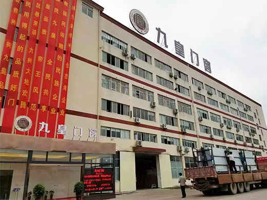 廠(chǎng)房大樓-九皇門(mén)窗